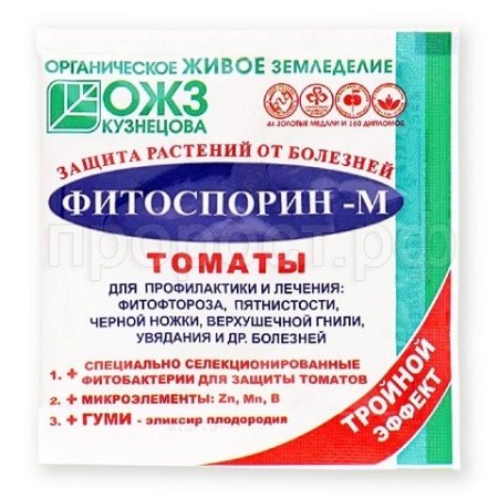 Фитоспорин-М для  томатов 10гр Фитоспорин-М для  томатов 10гр
