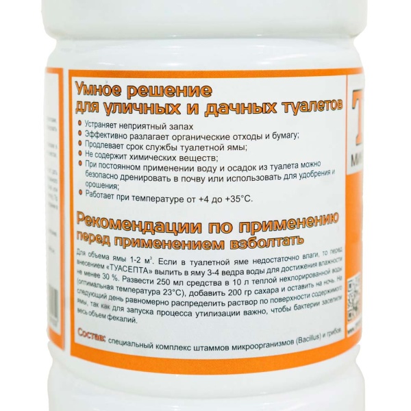 Биоочиститель ТУАСЕПТ 300мл для уличных и дачных туалетов 8шт
