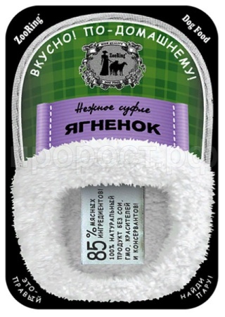 Собаки ZooRing д/всех пород суфле ягненок ж/б 400гр/12шт/934337/271267 Собаки ZooRing д/всех пород суфле ягненок ж/б 400гр/12шт/934337/271267