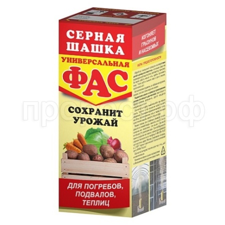 Шашка ФАС серная универсальная 300гр Шашка ФАС серная универсальная 300гр