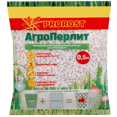 АгроПерлит PROROST 0,5л