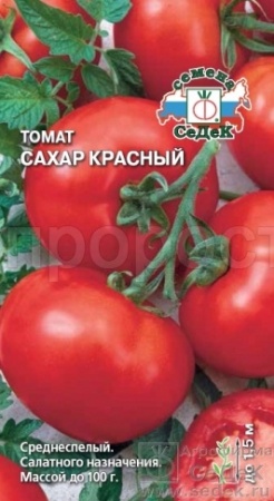 Седек Томат Сахар красный 0,1г