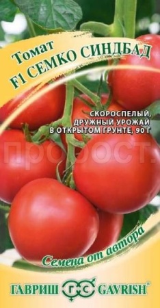 Гавриш Томат Семко-Синбад F1 12шт
