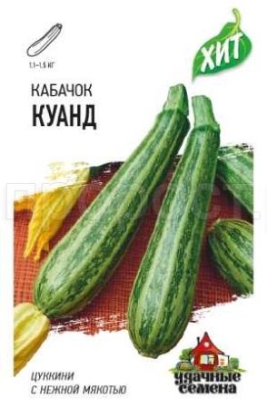 Кабачок цуккини Куанд  1,5 г