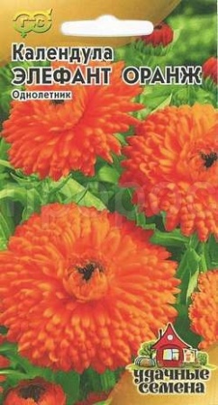 Календула Элефант Оранж 0,3 г