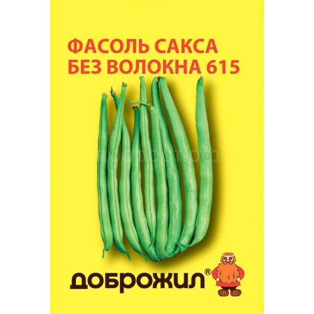 ДОБРОЖИЛ Фасоль Сакса без волокна 615 2г
