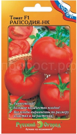 НК Томат Рапсодия F1 15шт