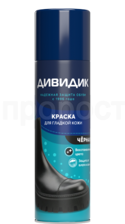 Краска Аэрозоль Дивидик черная для гладкой кожи 250мл Краска Аэрозоль Дивидик черная для гладкой кожи 250мл