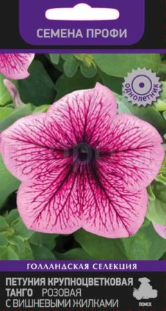 Петуния крупноцветковая Танго Розовая с вишневыми жилками 15шт