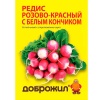 ДОБРОЖИЛ Редис Розово-красный с белым кончиком 2г