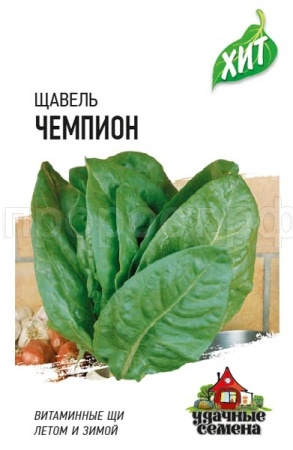 Щавель Чемпион 50 г