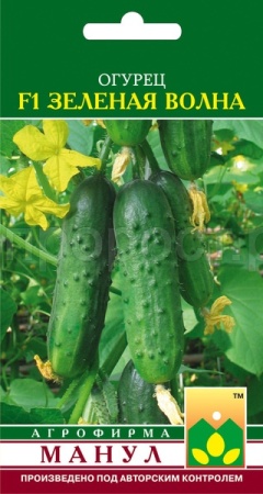 Манул Огурец Зеленая волна F1 10 шт