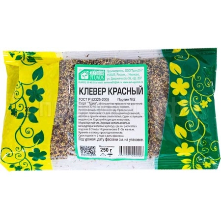 Семена клевера красного 0,25 кг Семена клевера красного 0,25 кг