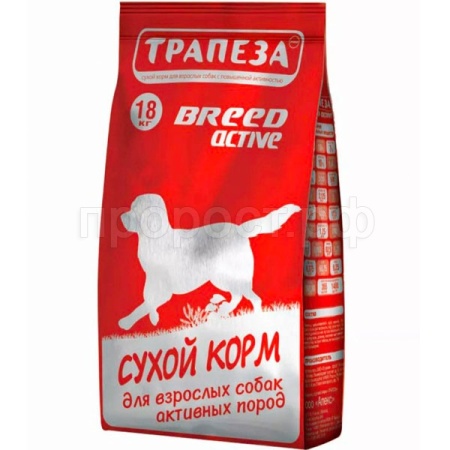 Собаки Трапеза BREED ACTIVE для взр.собак активных пород 18кг сухой/3093/6178 снято