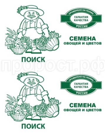 Поиск Капуста белокочанная Трансфер F1 0,2г  ч/б
