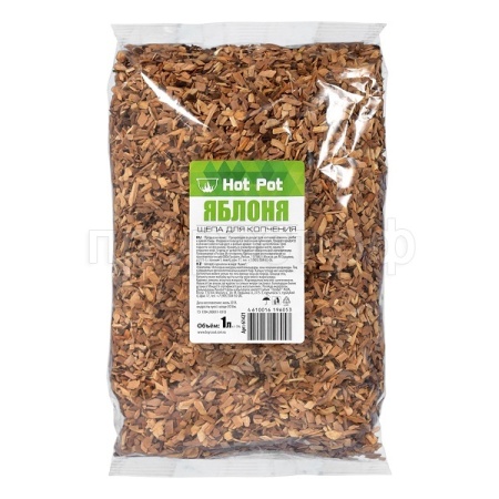 Щепа для копчения "Яблоня" 1л "Hot Pot" /25шт/61663/61421