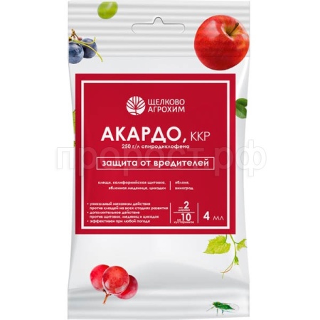Акардо, ККР 4мл Щелково Агрохим  Акардо, ККР 4мл Щелково Агрохим
