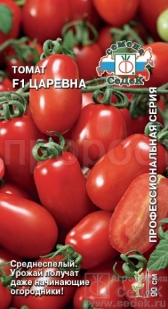 Седек Томат Царевна F1 0,05г