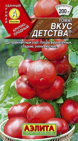Аэлита Томат Вкус детства 0,2г