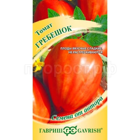 Томат Гребешок 0,05г