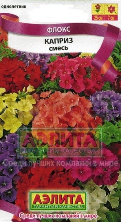Аэлита Флокс Каприз смесь 0,2г
