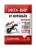 Инта-вир 20гр (от муравьев)