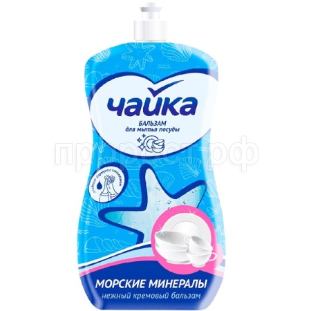 Бальзам для посуды ЧАЙКА 500мл Морские минералы