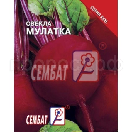 Свекла Мулатка 10г 