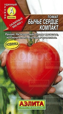 Аэлита Томат Бычье сердце компакт 20шт