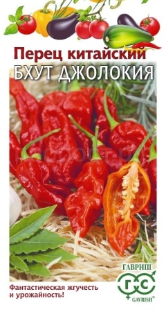 Гавриш Бхут Джолокия Н25 15шт