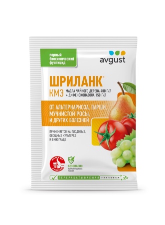 Шриланк 5мл Август