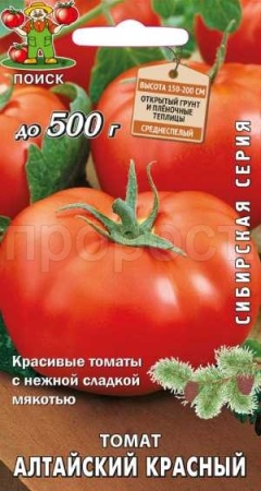 Поиск Томат Алтайский красный 0,1 гр
