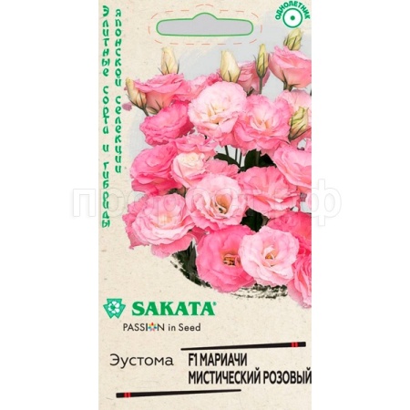 Эустома Мариачи мистический розовый F1, махровая, 4шт