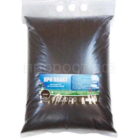 Грунты ПРО ПЛАНТ темный для аквариумных растений 10кг