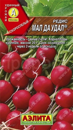 Аэлита Редис Мал да удал 3г