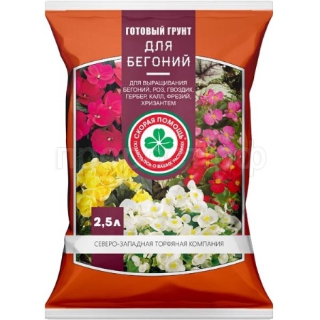 Грунт СЗТК для Бегоний 2,5л Скорая помощь 10шт
